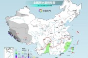 暴雪大暴雪先登场！之后大范围雨雪将影响超十省区市 哪天雪最强？