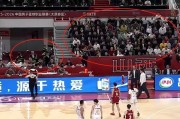 杏彩体育官方入口-CBA罚单：山西主场观众喊“黑哨”、谩骂裁判员 核减联赛经费2万元