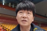 杏彩体育官方网站-备战宁波！王证报名参赛，邱彪展望比赛重提防守，赞队内工作人员