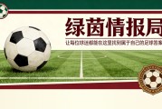 杏彩体育-罗基事件：疑似2006年电话门事件重演，亟需彻底透明