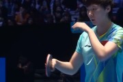 11分钟速胜！王曼昱横扫穆罕默德，锁小组第一晋级淘汰赛！