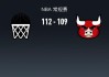 公牛逆转未果109-112篮网，琼斯致命失误，小波特26+7