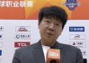 杏彩体育-邱彪：今晚的三分出手太少我不太满意，大家还是要敢于投篮